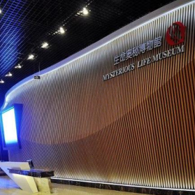 北京生命奧秘博物館